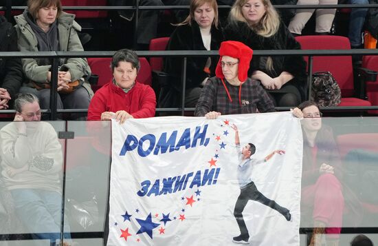 Фигурное катание. Чемпионат России 2025. Мужчины. Произвольная программа