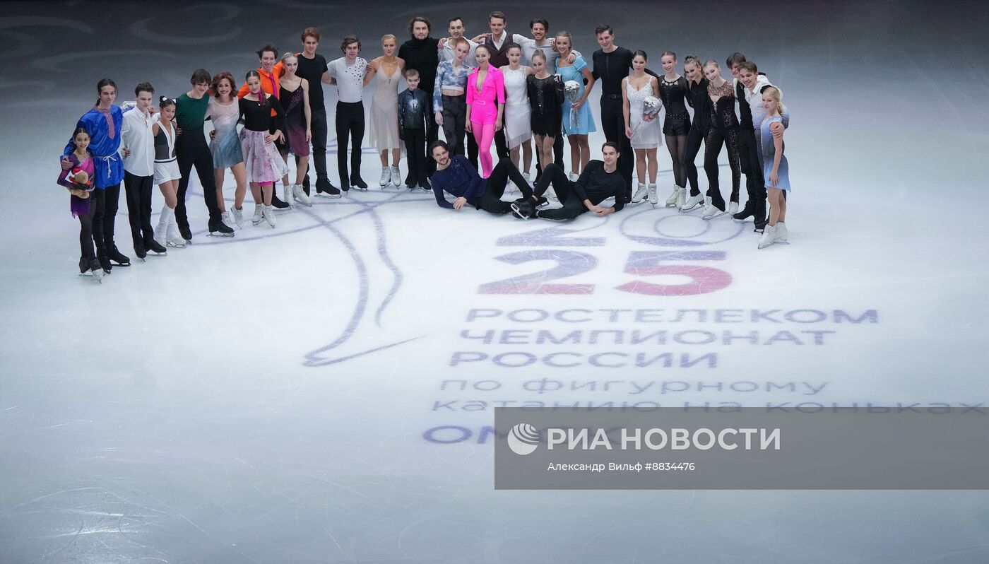 Фигурное катание. Чемпионат России 2025. Показательные выступления