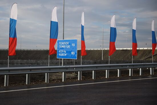 Открытие новой дороги Краснодар-Крым