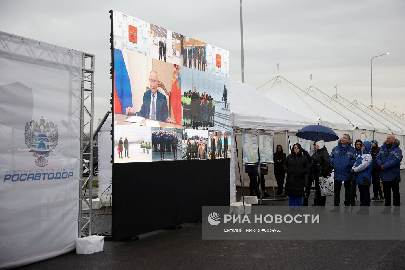 Открытие новой дороги Краснодар-Крым