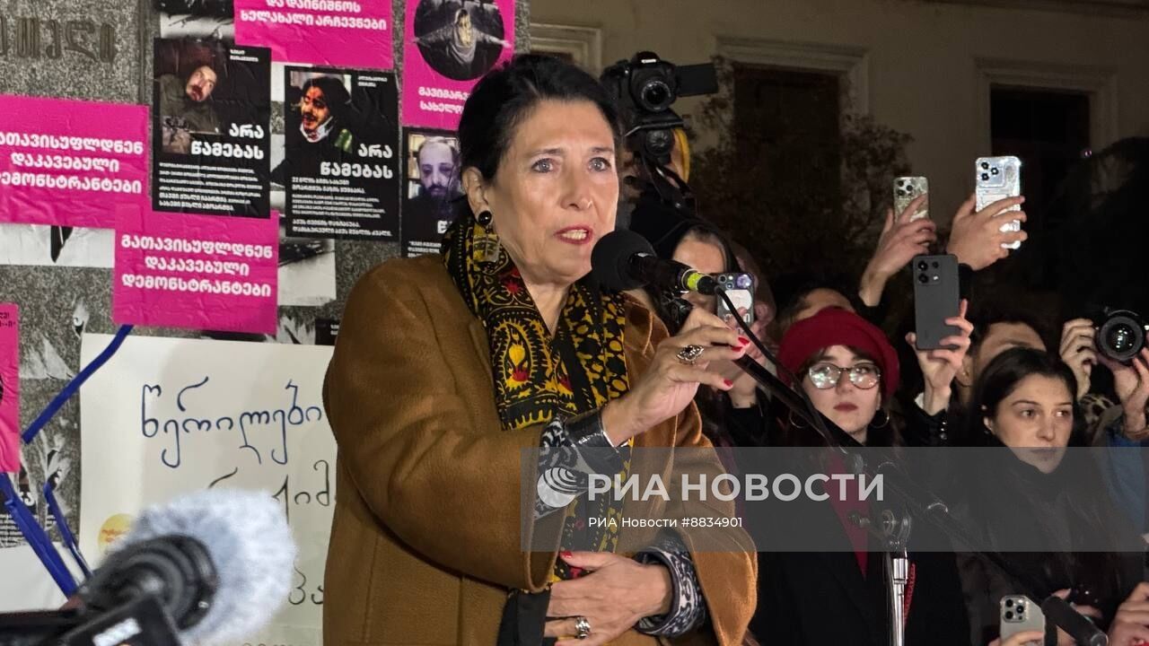 Президент Саломе Зурабишвили выступила на митинге в Тбилиси