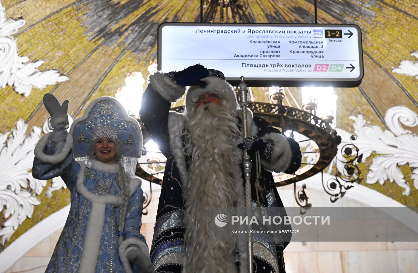 Дед Мороз поздравил с наступающим Новым годом пассажиров московского метро