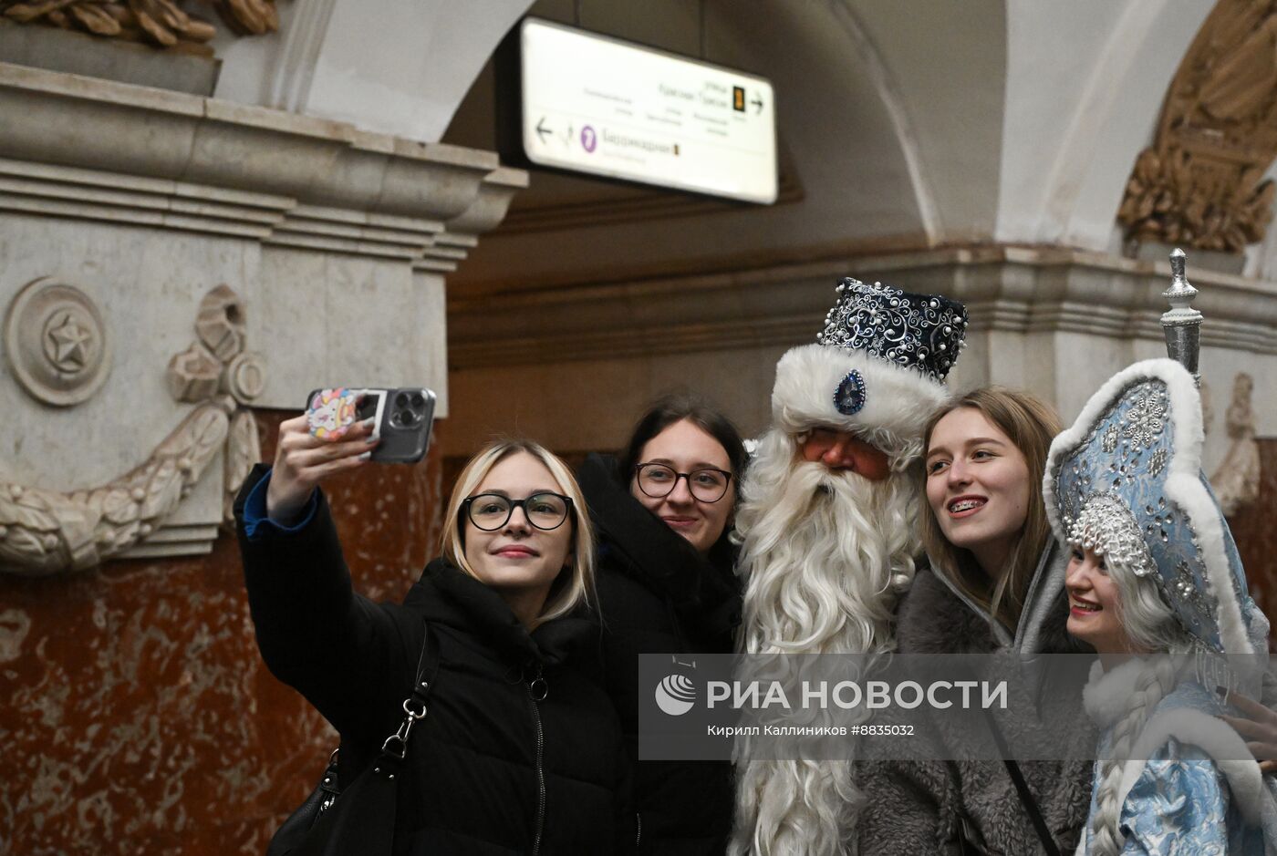 Дед Мороз поздравил с наступающим Новым годом пассажиров московского метро