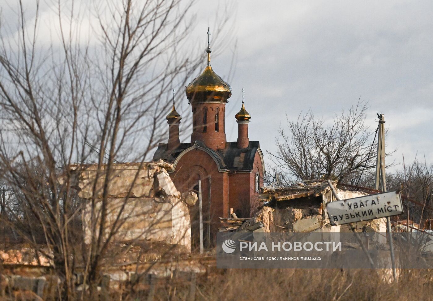 Новые освобожденные территории в ДНР