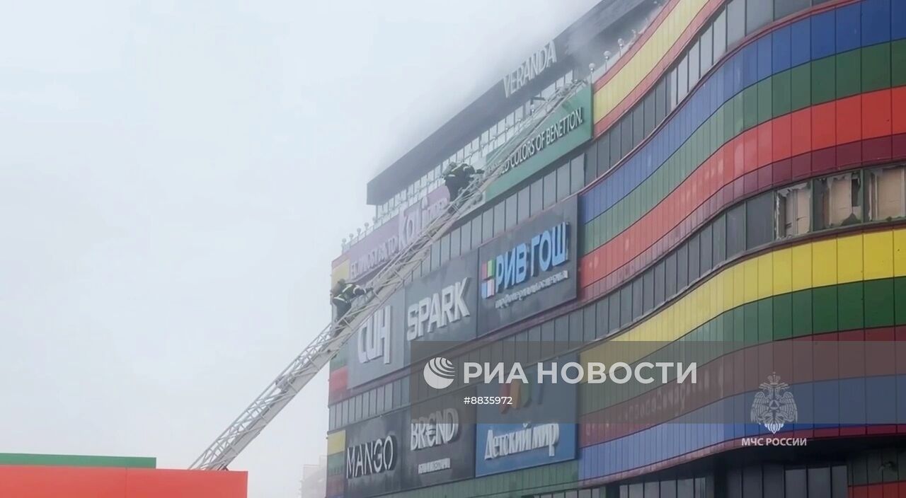 Пожар в торговом центре "Алания Молл" во Владикавказе