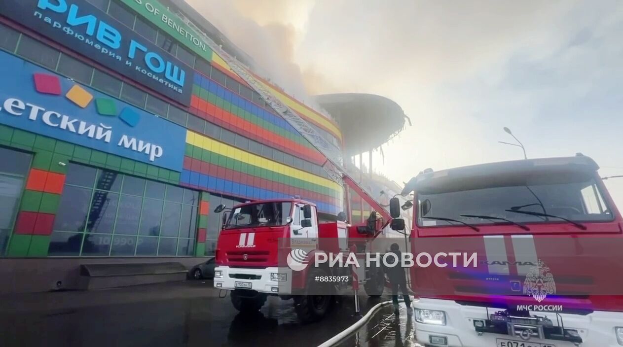 Пожар в торговом центре "Алания Молл" во Владикавказе