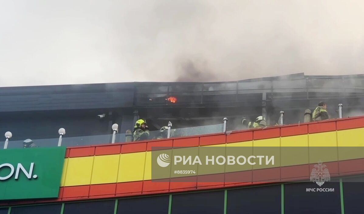 Пожар в торговом центре "Алания Молл" во Владикавказе