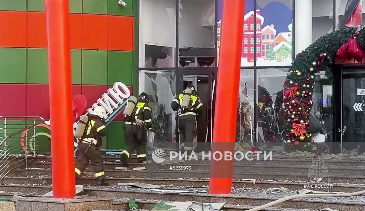 Пожар в торговом центре "Алания Молл" во Владикавказе