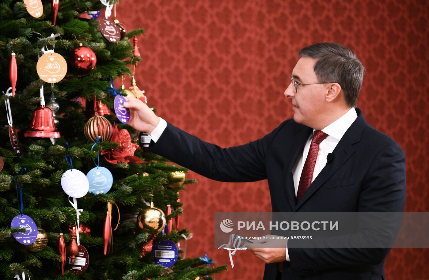 Всероссийская акция "Елка желаний"