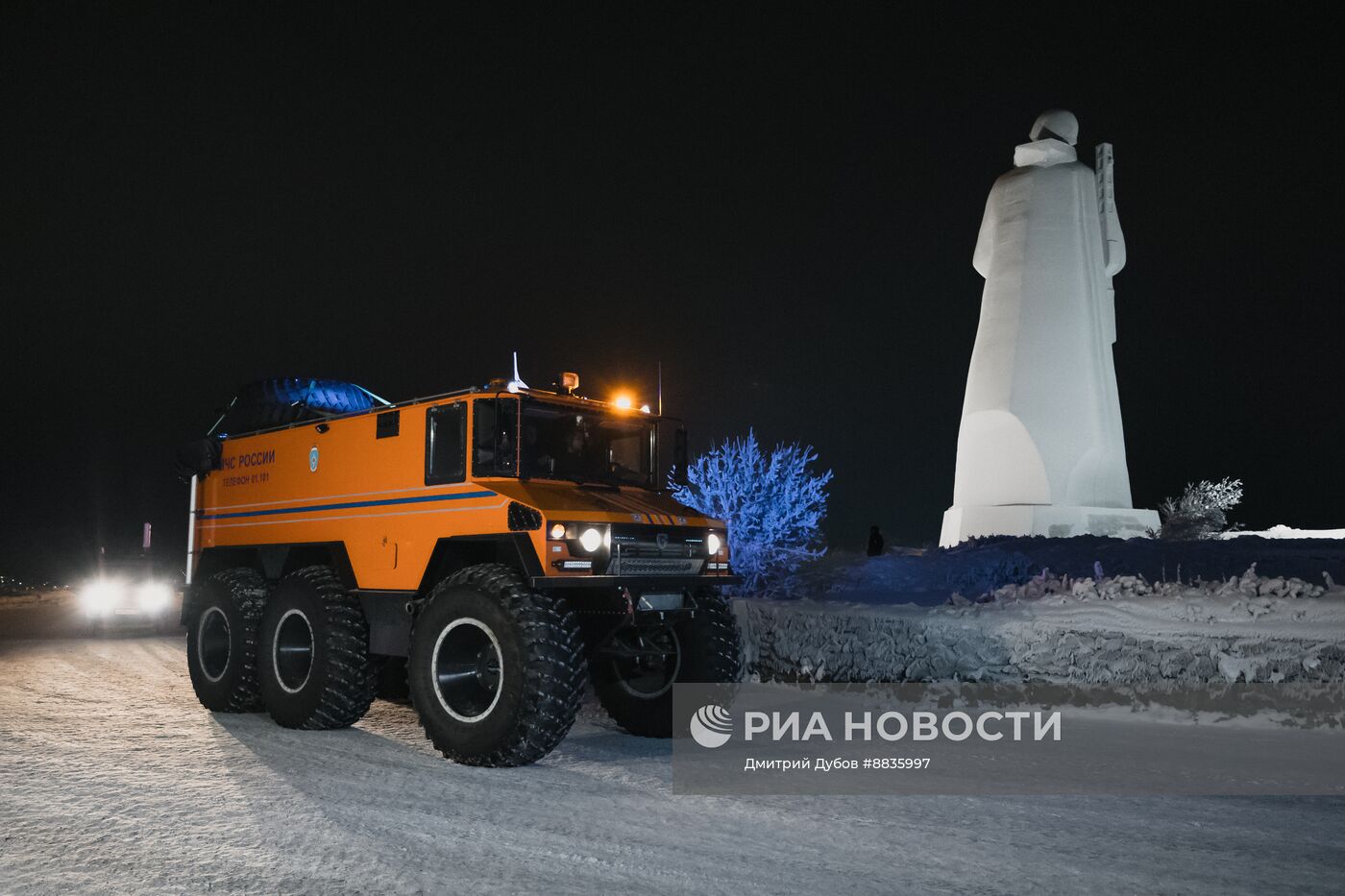 Старт арктической экспедиции МЧС РФ