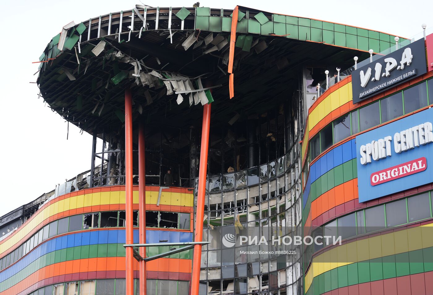 Пожар в торговом центре "Алания Молл" во Владикавказе