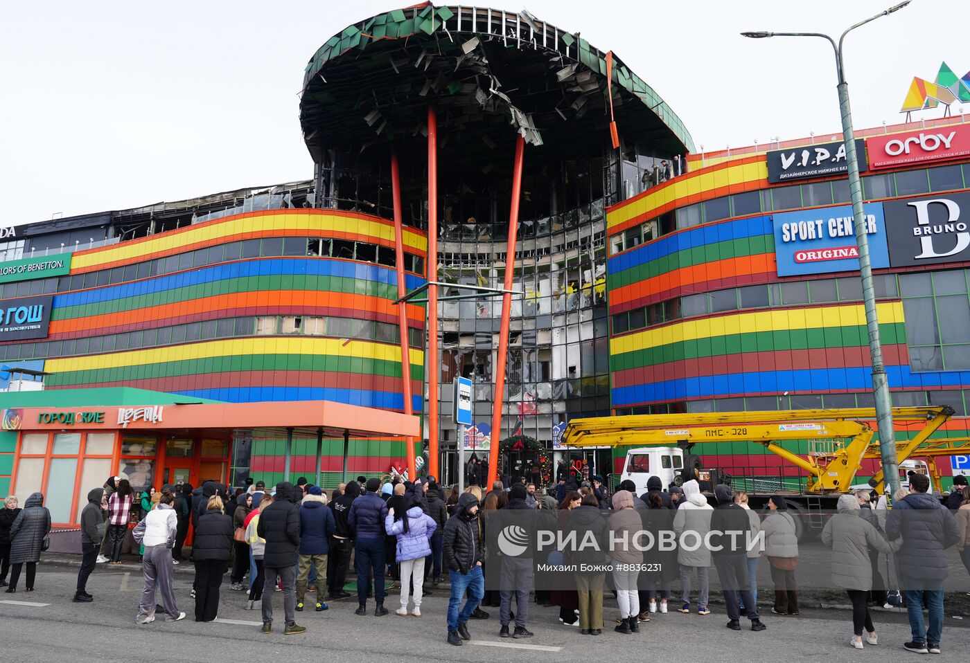 Пожар в торговом центре "Алания Молл" во Владикавказе