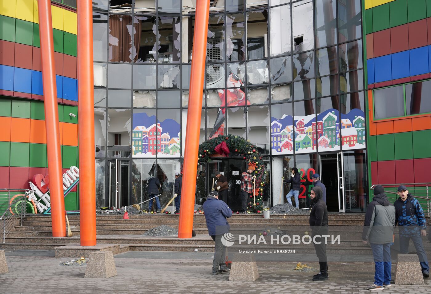 Пожар в торговом центре "Алания Молл" во Владикавказе