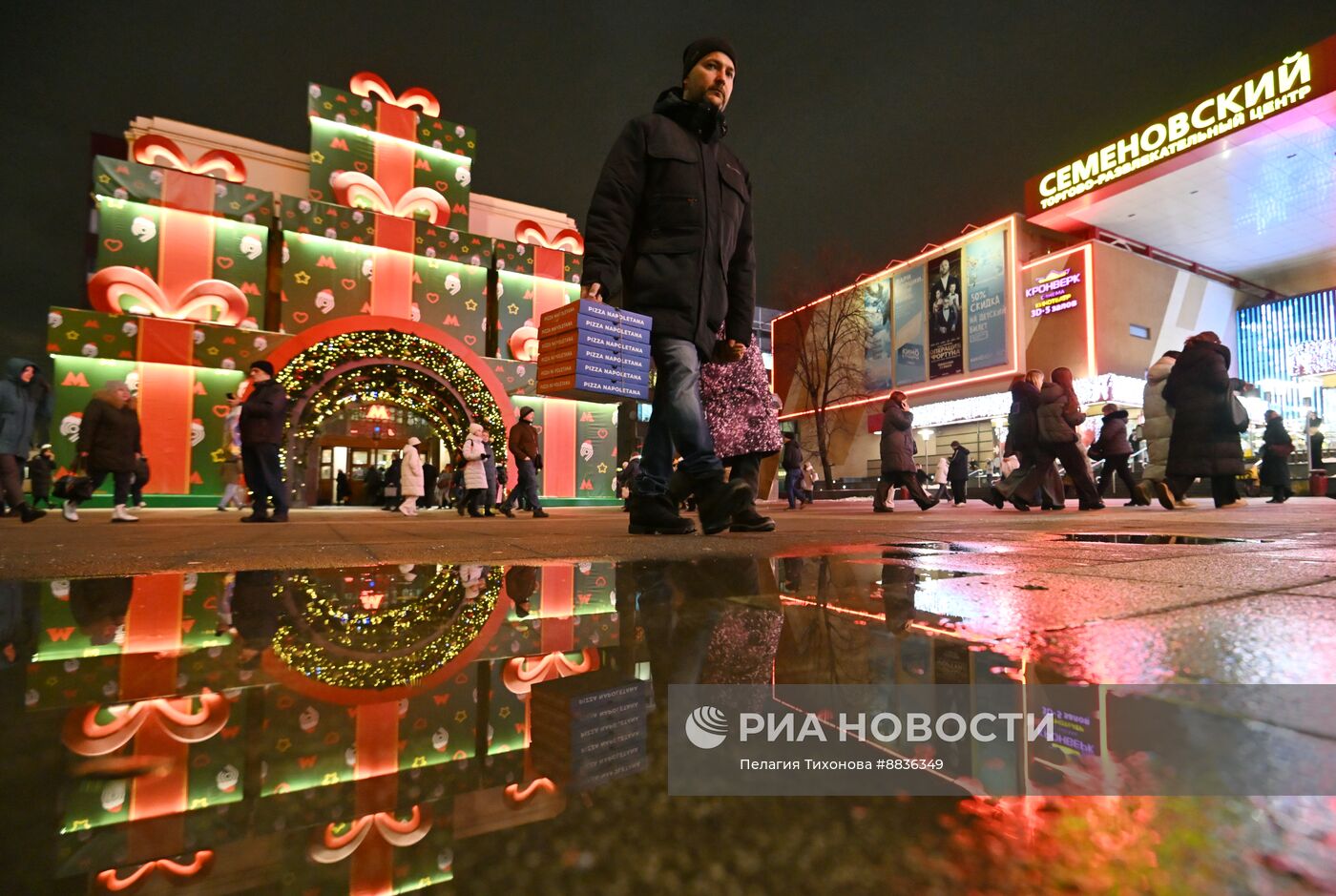 Московское метро украсили к Новому году