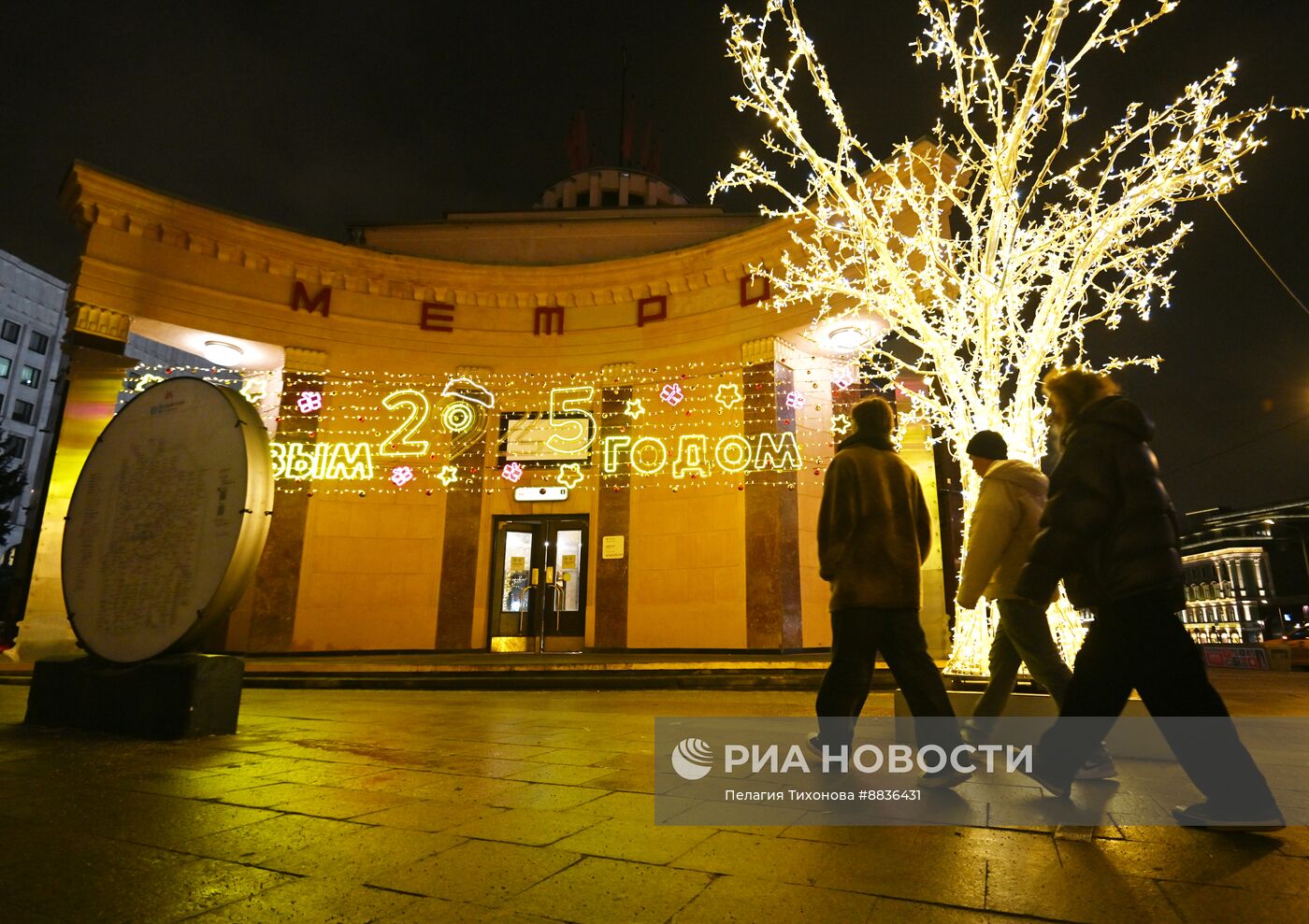 Московское метро украсили к Новому году