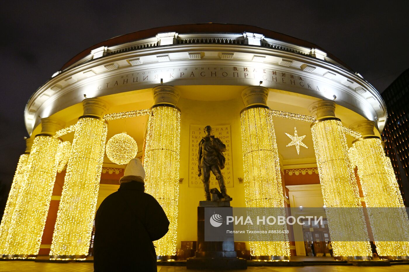 Московское метро украсили к Новому году