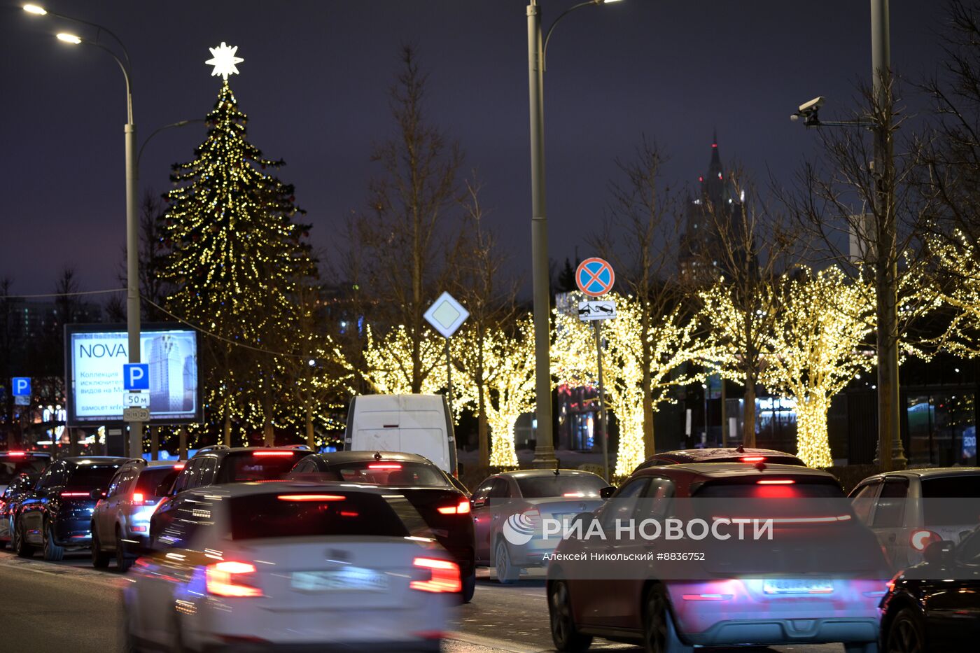 Пробки в Москве