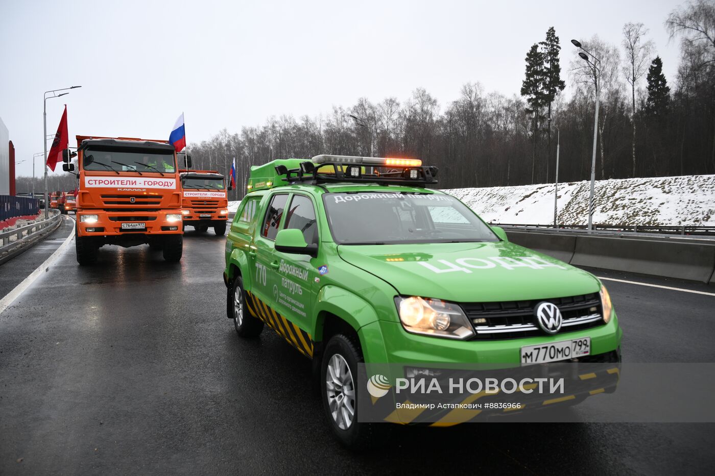 Открытие нового южного участка Московского скоростного диаметра 