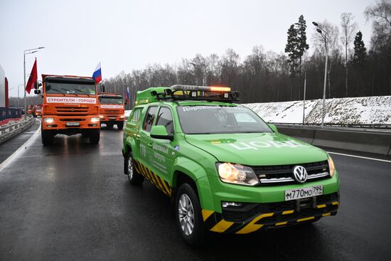 Открытие нового южного участка Московского скоростного диаметра 