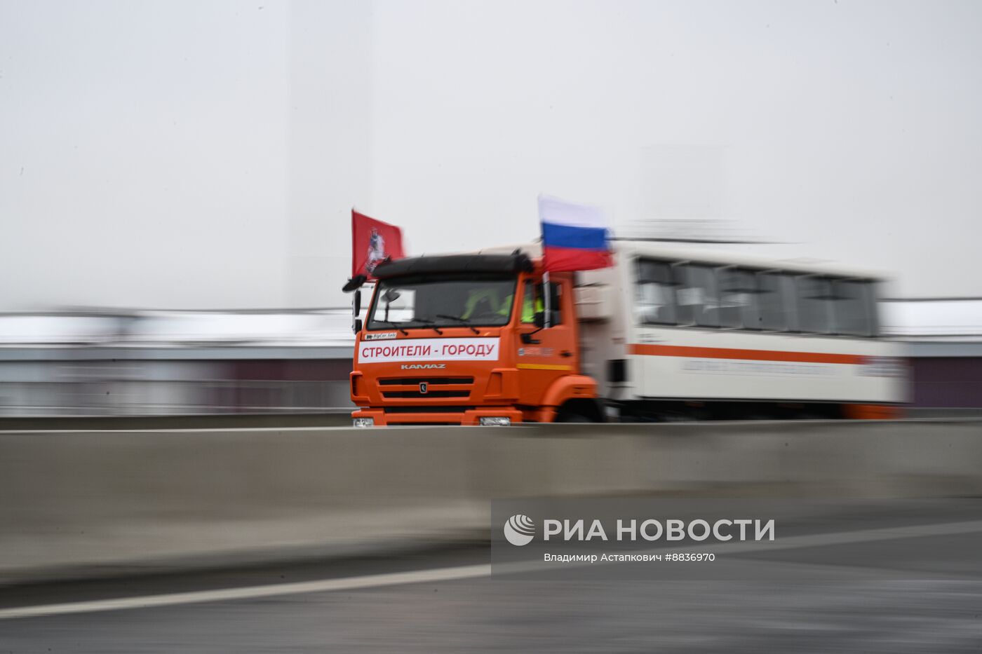 Открытие нового южного участка Московского скоростного диаметра 