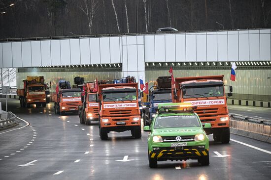 Открытие нового южного участка Московского скоростного диаметра 