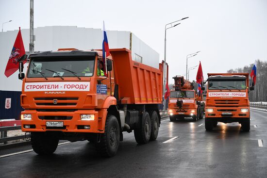 Открытие нового южного участка Московского скоростного диаметра 