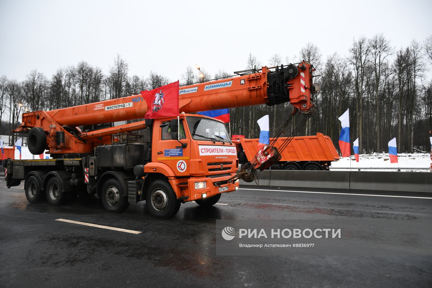 Открытие нового южного участка Московского скоростного диаметра 