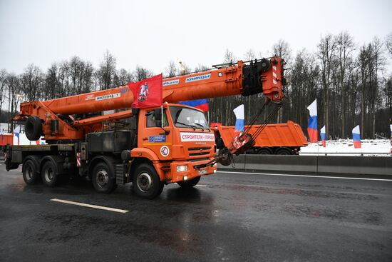 Открытие нового южного участка Московского скоростного диаметра 