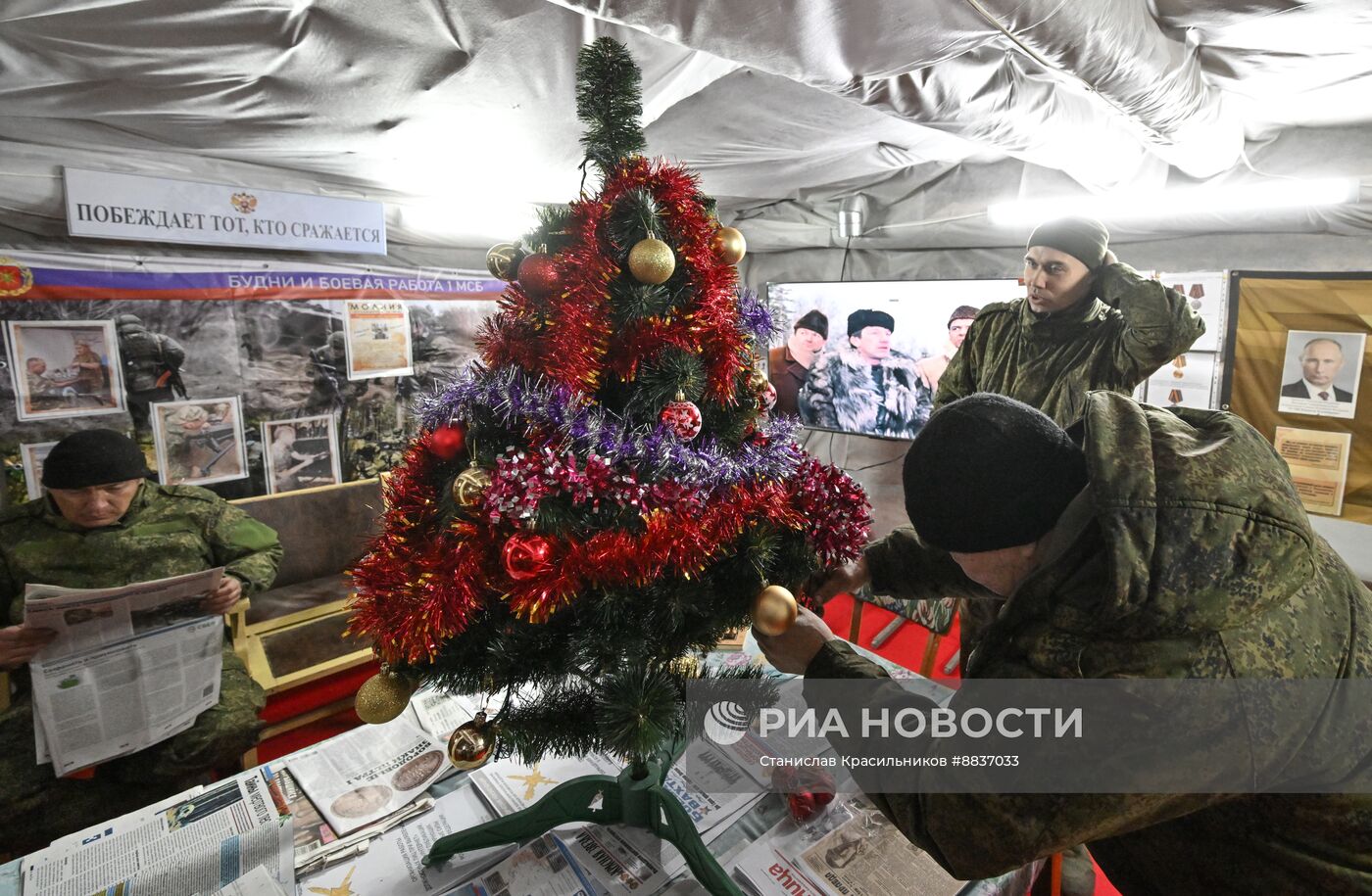 Подготовка военнослужащих группировки "Запад" к Новому году