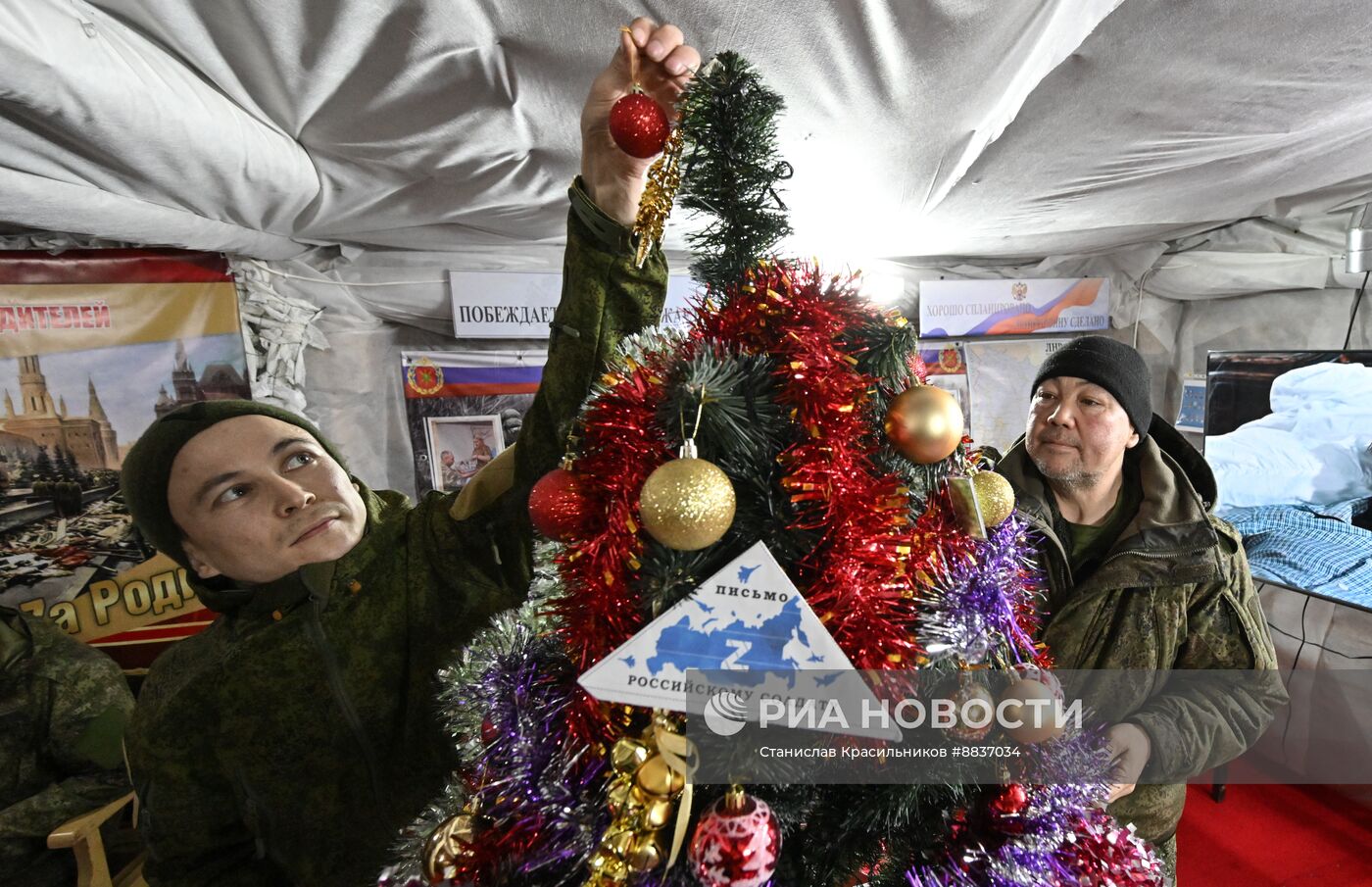 Подготовка военнослужащих группировки "Запад" к Новому году