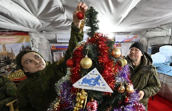 Подготовка военнослужащих группировки "Запад" к Новому году