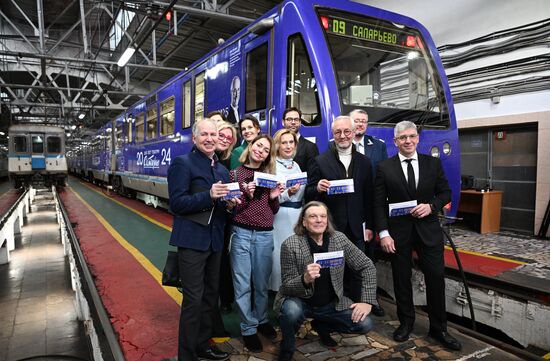 Запуск поезда метро в честь 100-летия Театра сатиры
