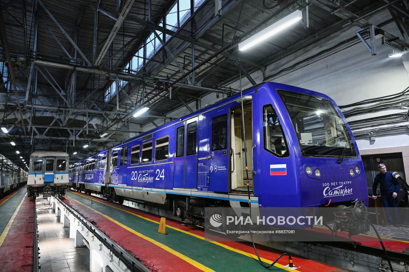 Запуск поезда метро в честь 100-летия Театра сатиры
