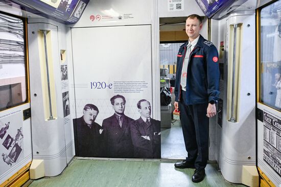 Запуск поезда метро в честь 100-летия Театра сатиры