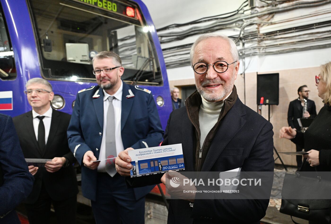 Запуск поезда метро в честь 100-летия Театра сатиры