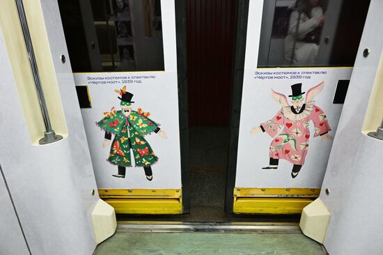 Запуск поезда метро в честь 100-летия Театра сатиры