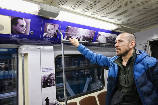 Запуск поезда метро в честь 100-летия Театра сатиры