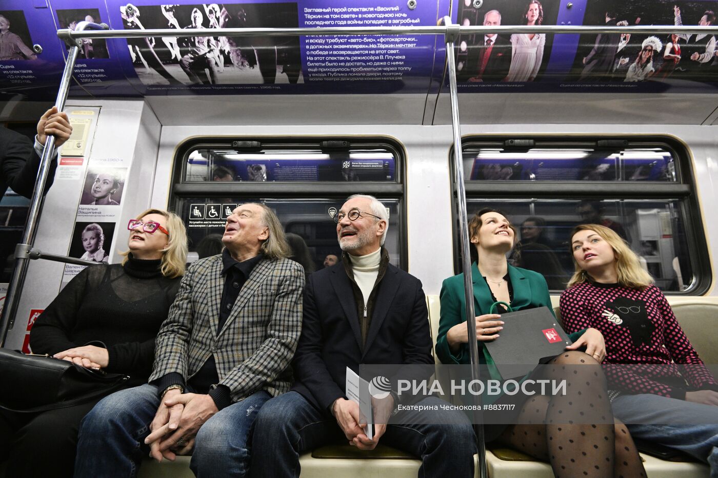 Запуск поезда метро в честь 100-летия Театра сатиры