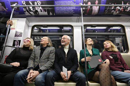 Запуск поезда метро в честь 100-летия Театра сатиры