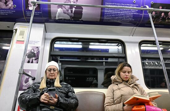 Запуск поезда метро в честь 100-летия Театра сатиры