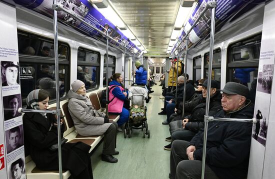 Запуск поезда метро в честь 100-летия Театра сатиры