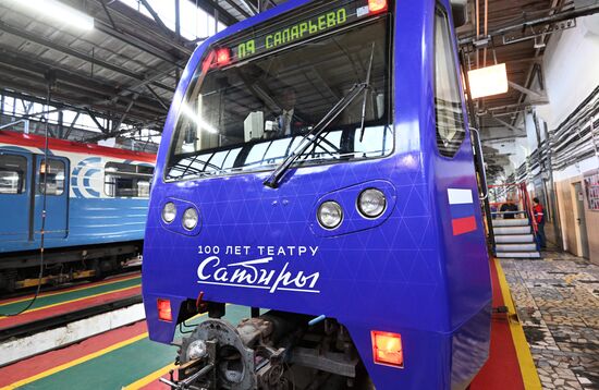 Запуск поезда метро в честь 100-летия Театра сатиры