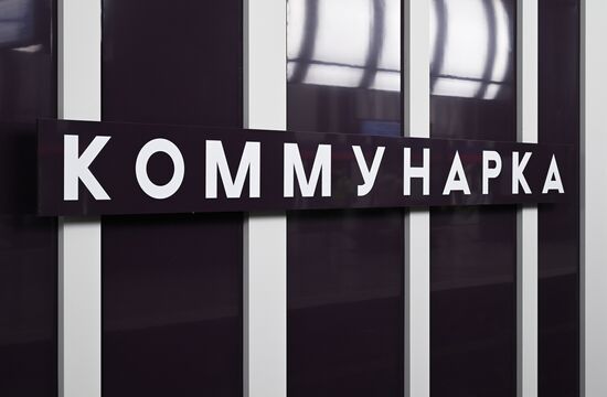 Открытие новых станций метро Троицкой линии