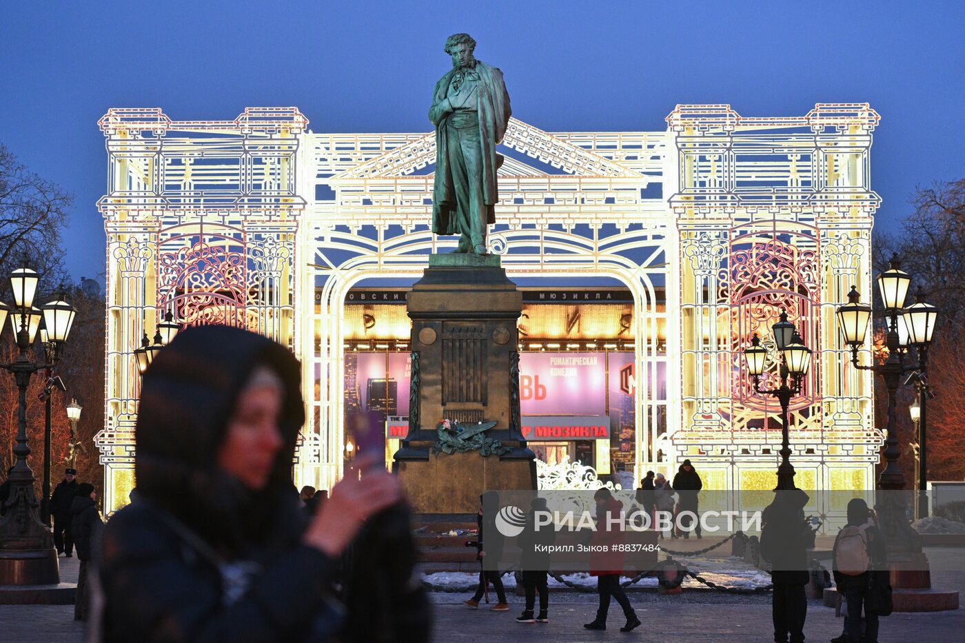 Предновогодняя Москва