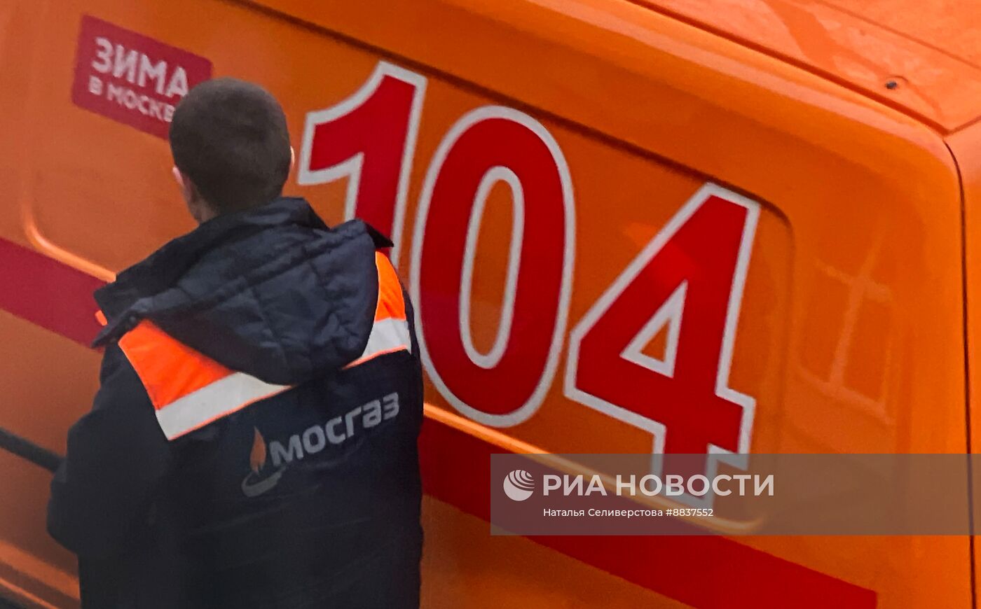 Автомобиль аварийной службы "Мосгаз"