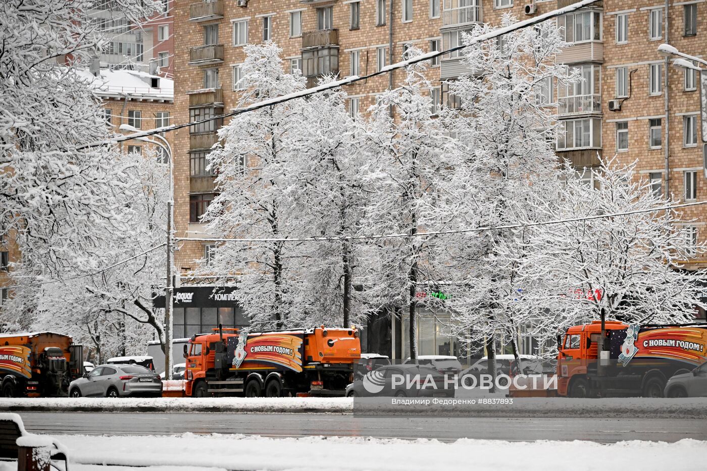 Снег в Москве