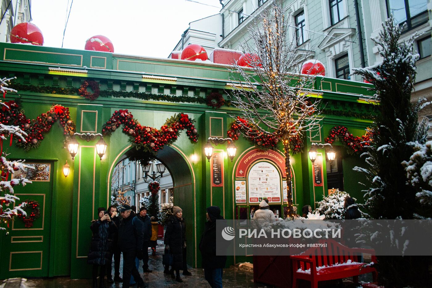 Предновогодняя Москва