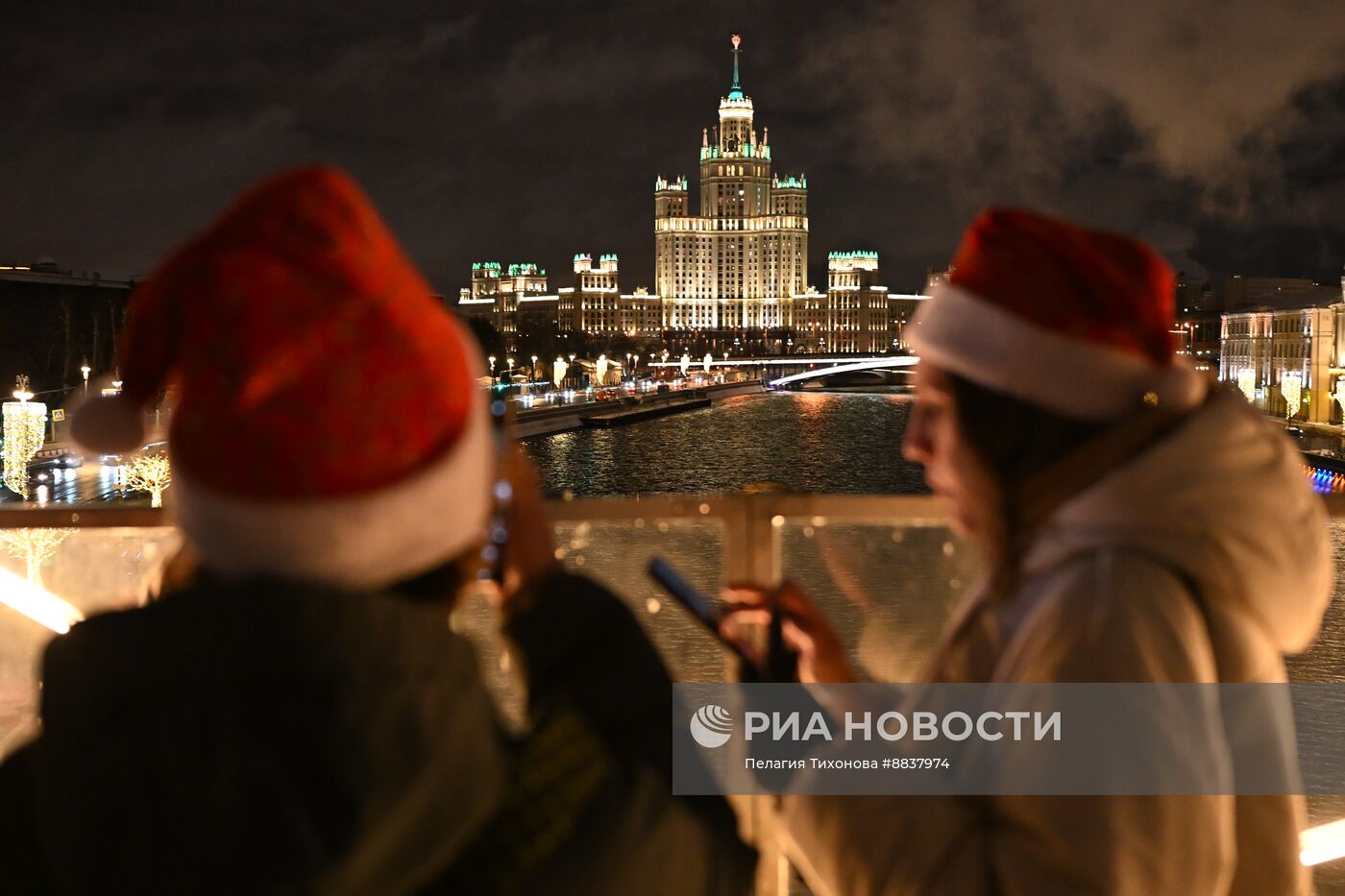 Празднование Нового года