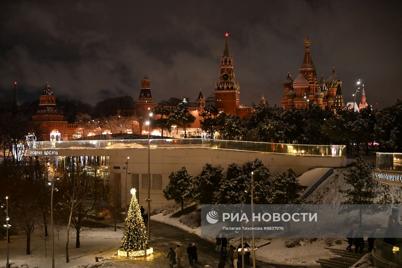 Празднование Нового года