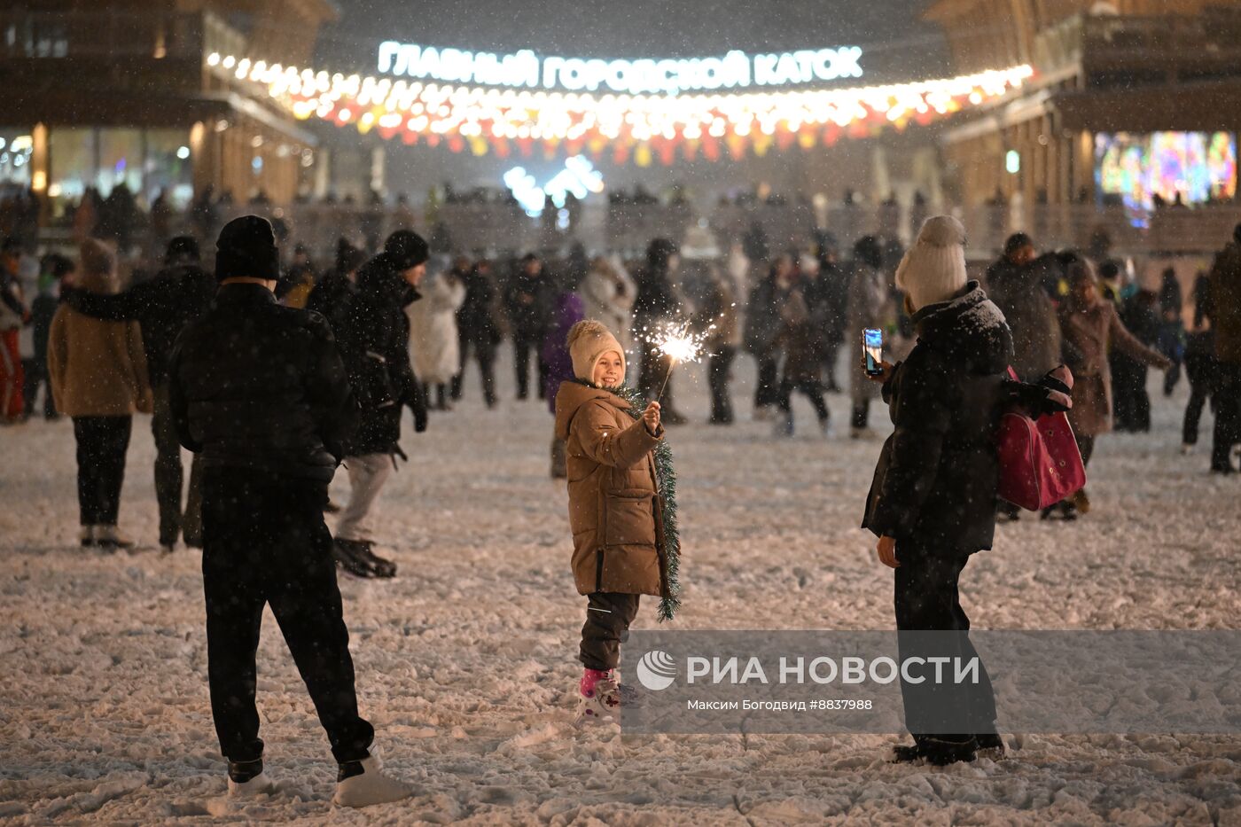 Празднование Нового года